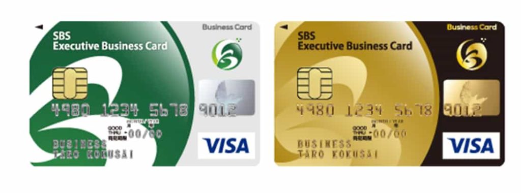 SBS Executive Business Card