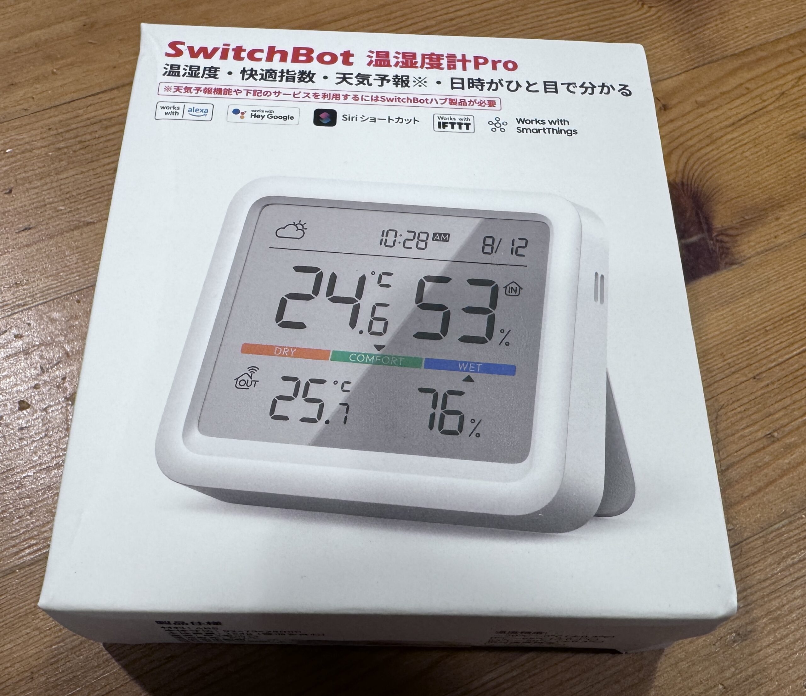 SwitchBot 温湿度計 Pro